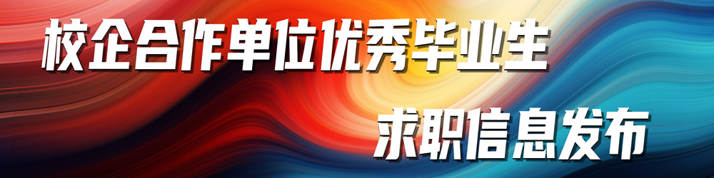 求职.jpg